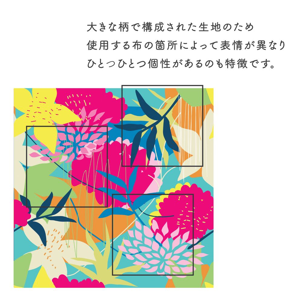 オリジナル柄 