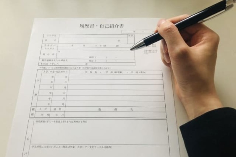 履歴書 自己PR 書き方