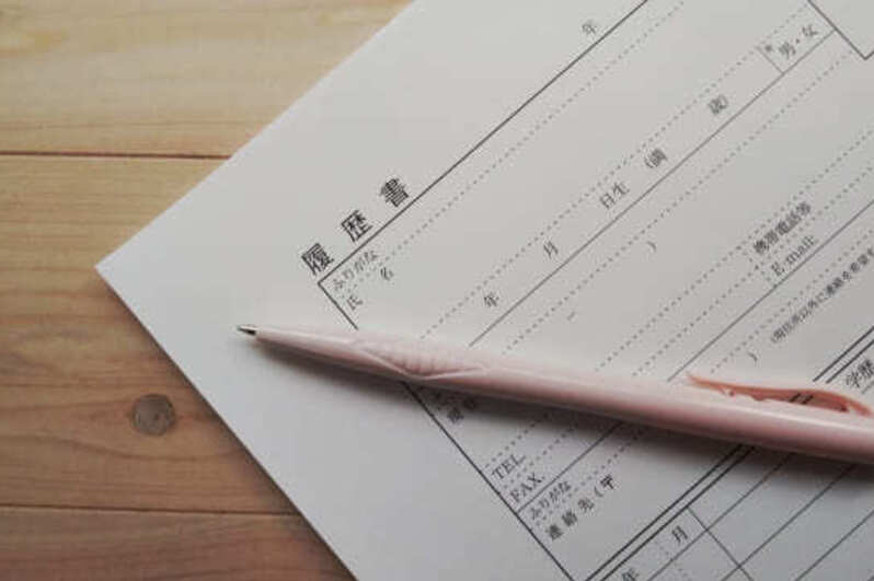 税理士　科目合格　履歴書