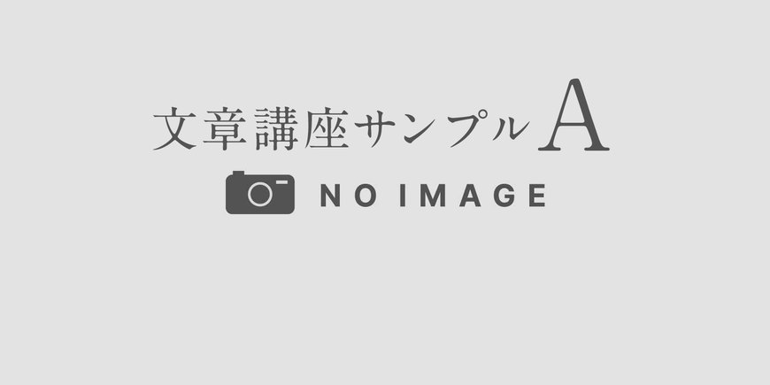Display