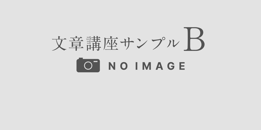 Display
