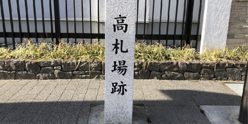 Display