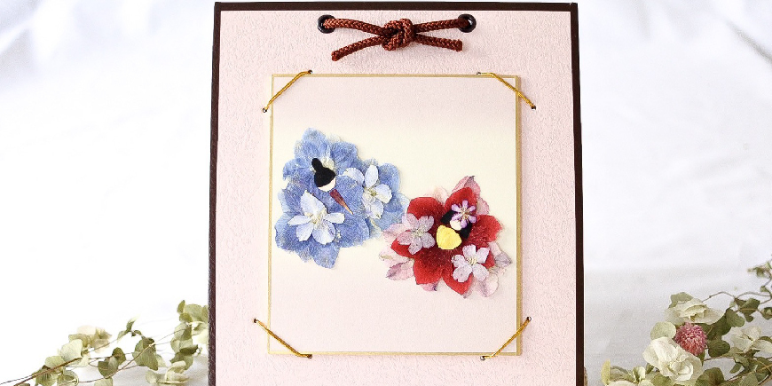 Display