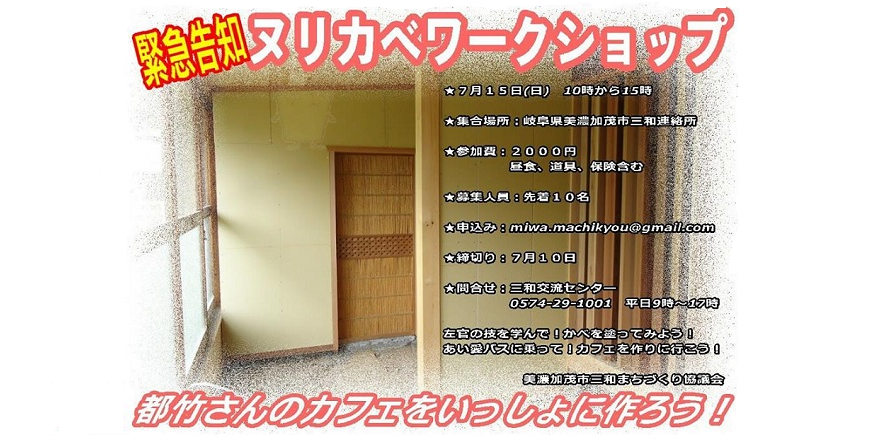 Display