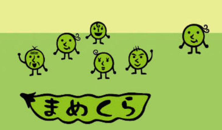 Display
