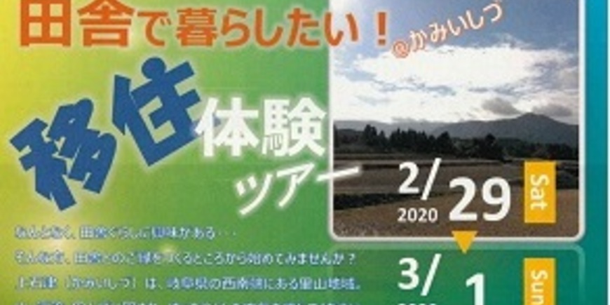 Display