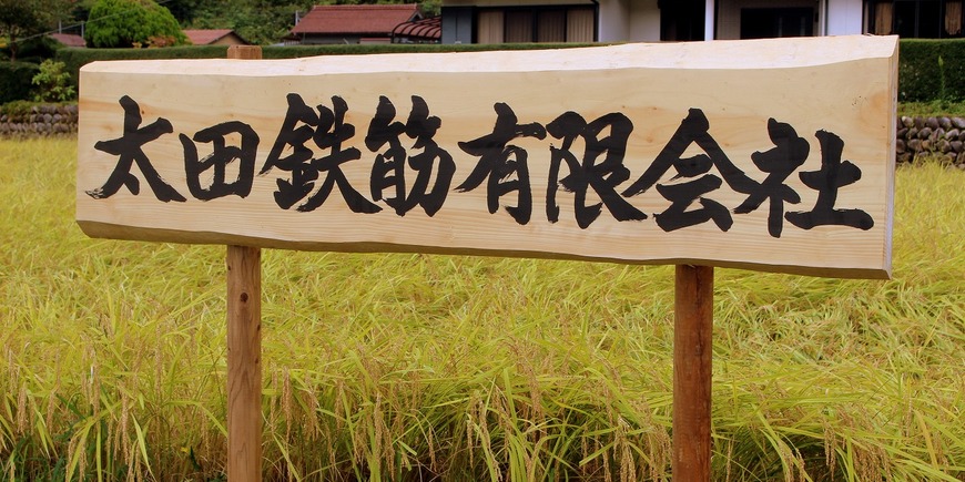 Display
