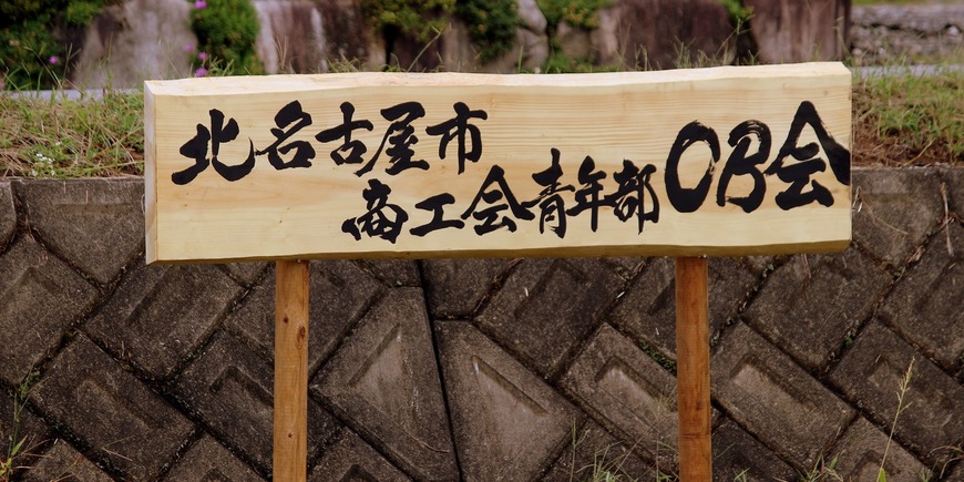 Display