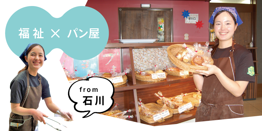 Display