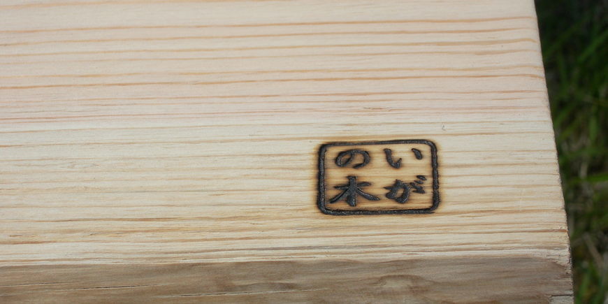 Display