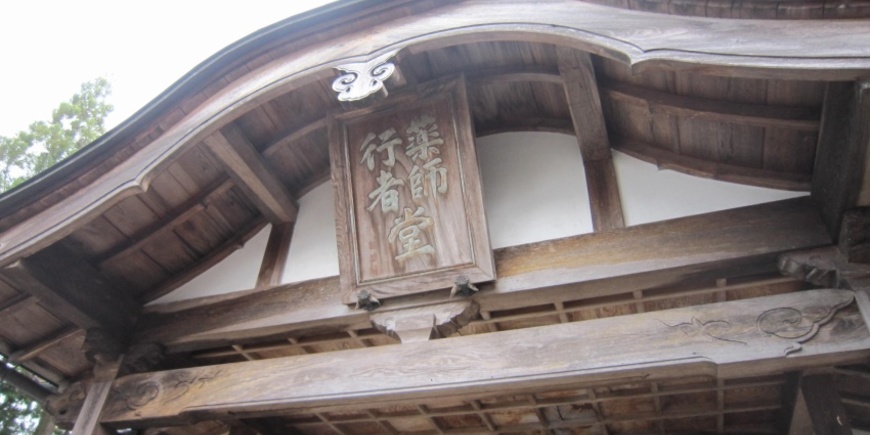Display