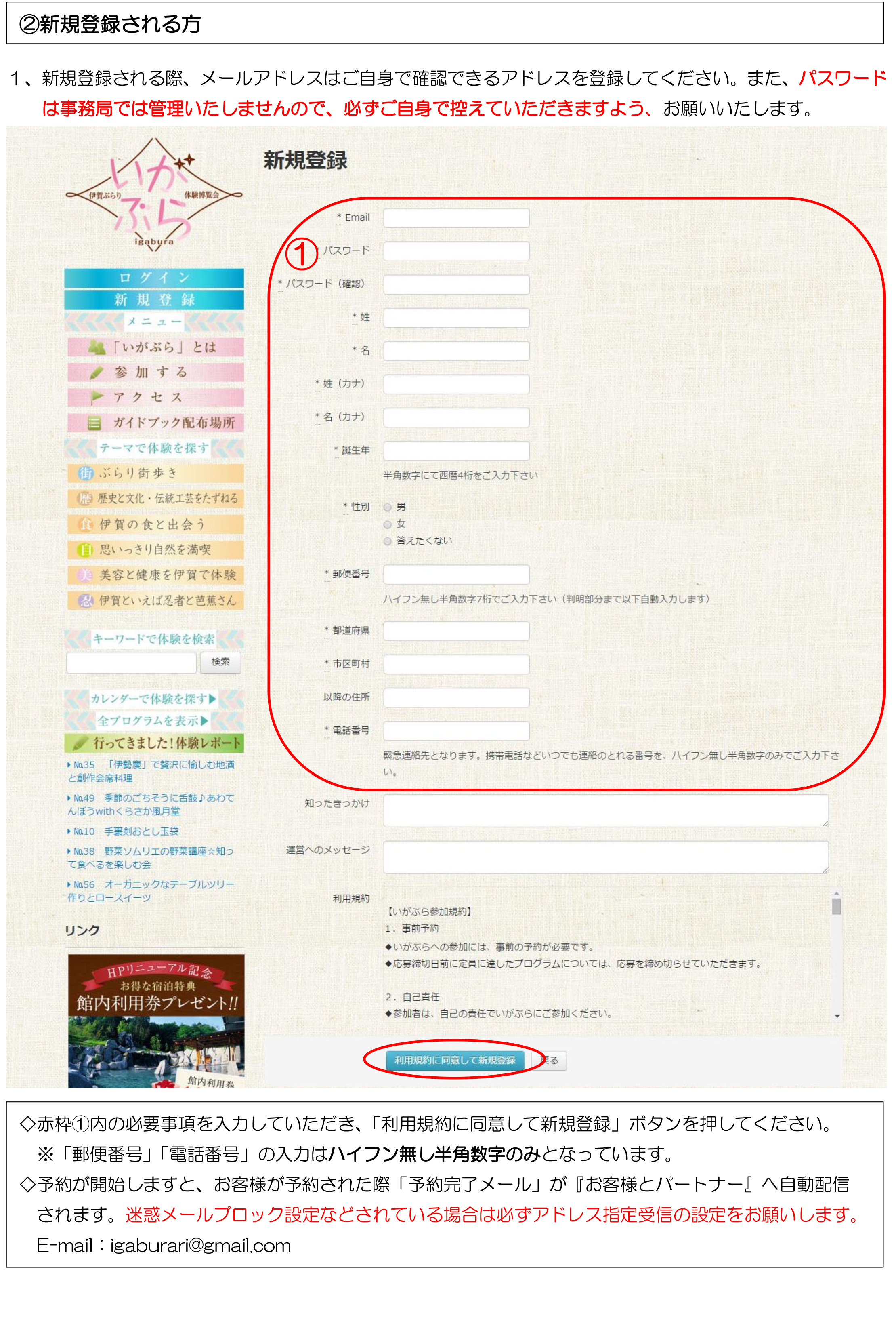 Image: https://s3-ap-northeast-1.amazonaws.com/seiryu/5a9e4e036c6f6307a7045705/programs/5af295876c6f6307a785180d/image5s/original.jpg?1535528968