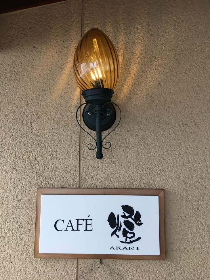 Display