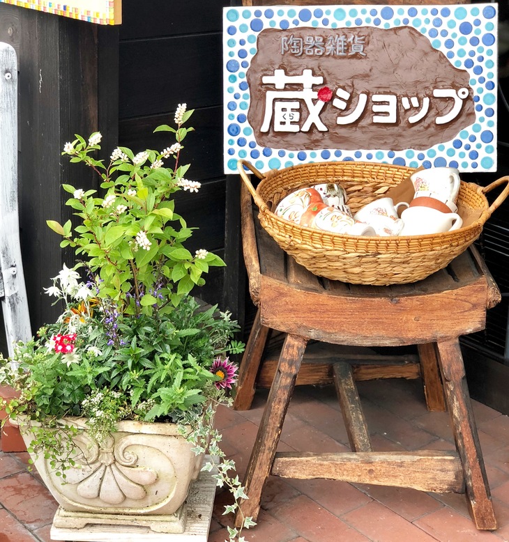 Display