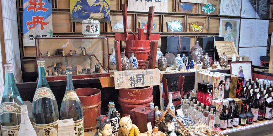 Display
