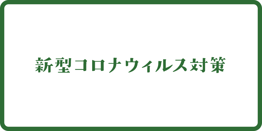 Display