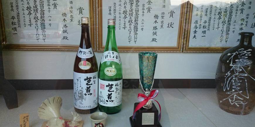 Display