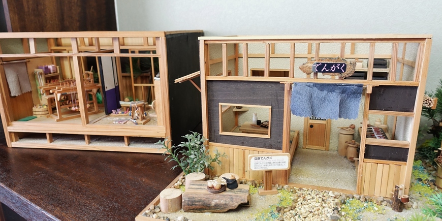 Display