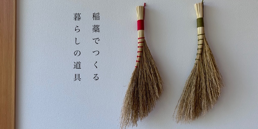 Display