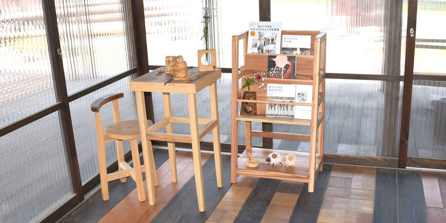 Display