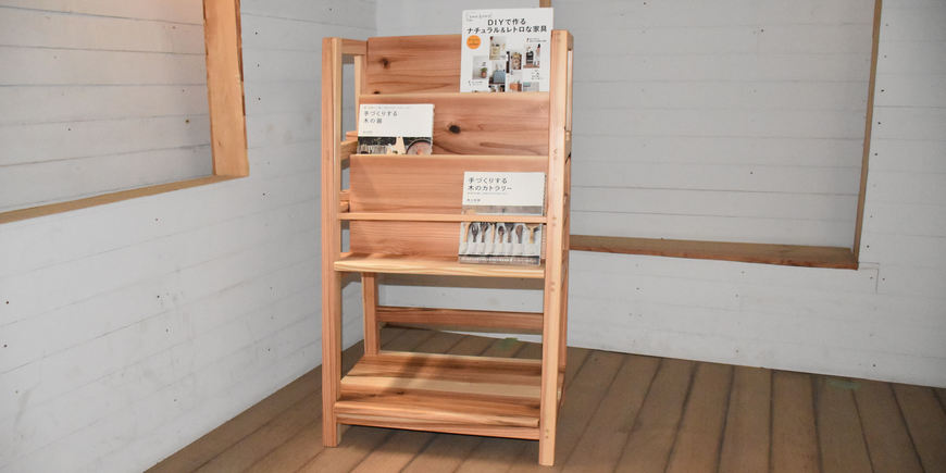 Display