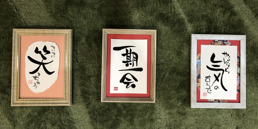 Display