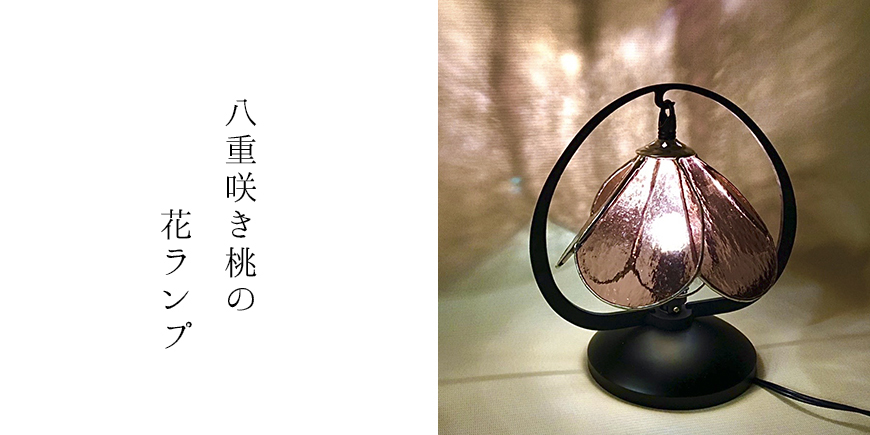 Display
