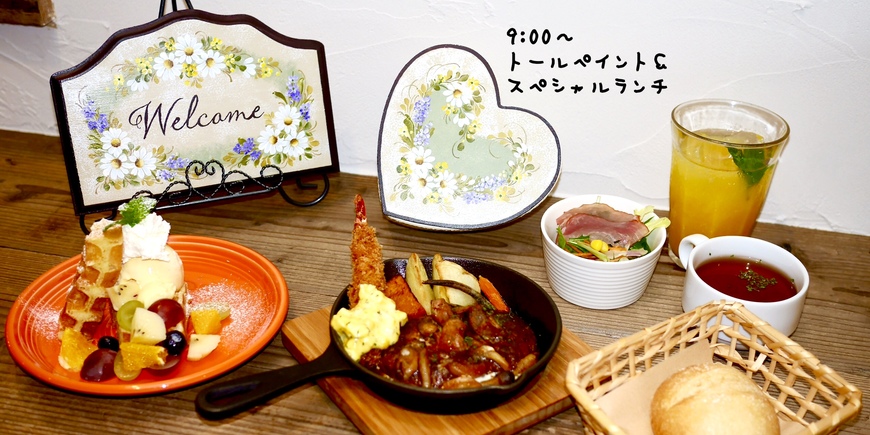 Display