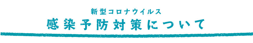 Display