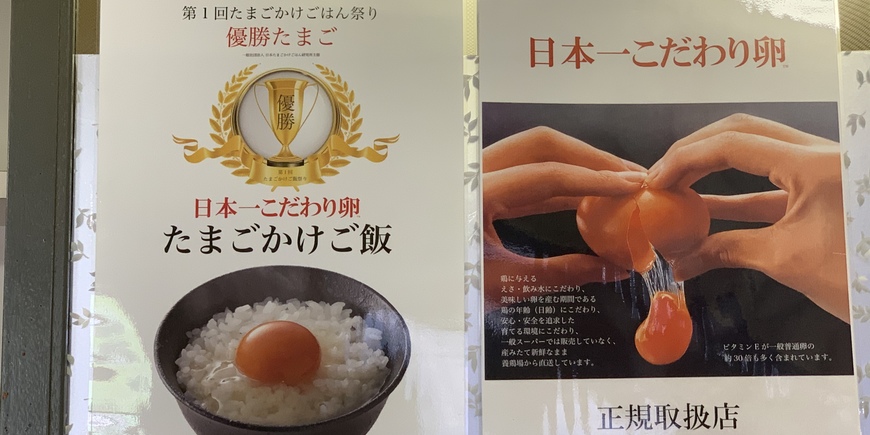 Display