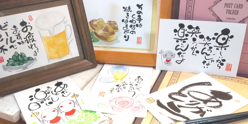 Display