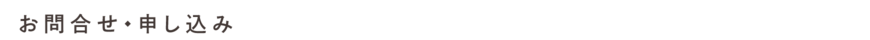 Display