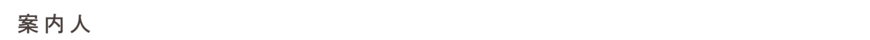 Display