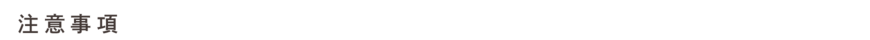 Display