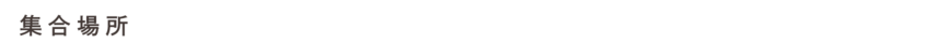 Display