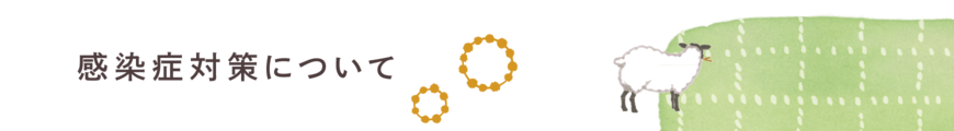 Display