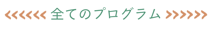 Display