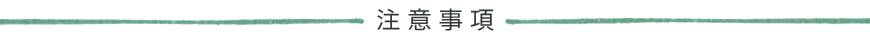 Display