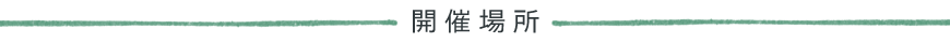 Display