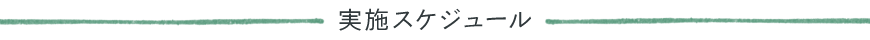 Display