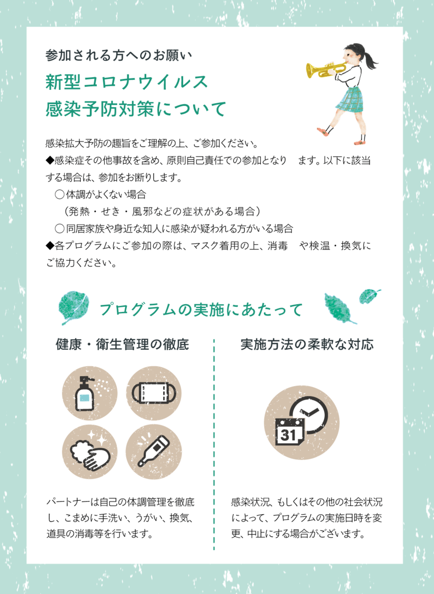 Display
