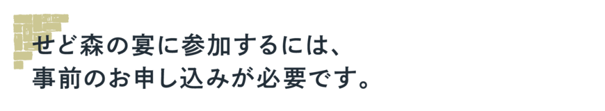 Display