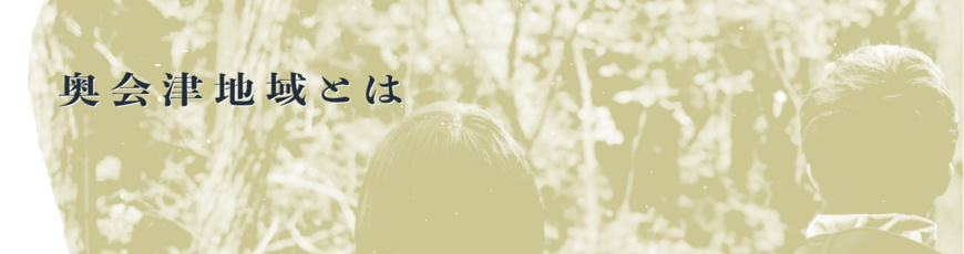 Display
