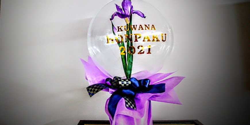 Display