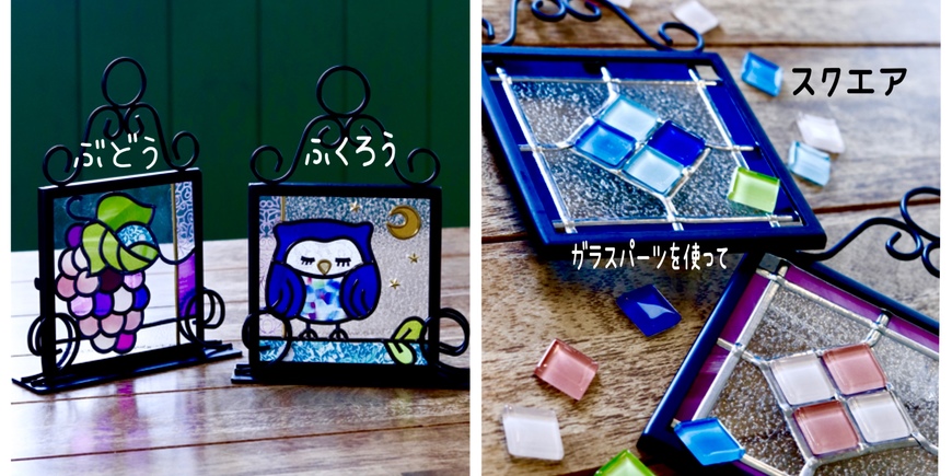 Display