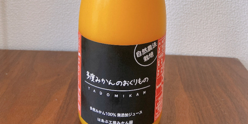 Display