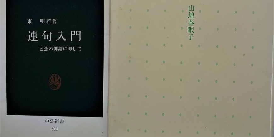 Display