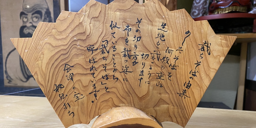 Display