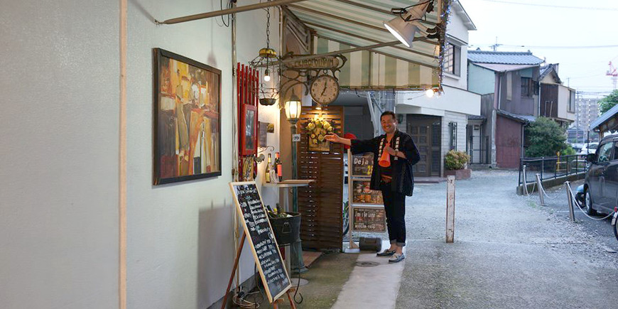 Display