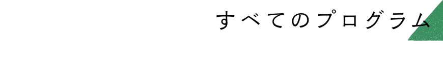 Display